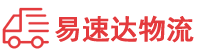 株洲到城子河区物流公司